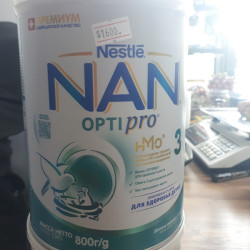 NAN 3