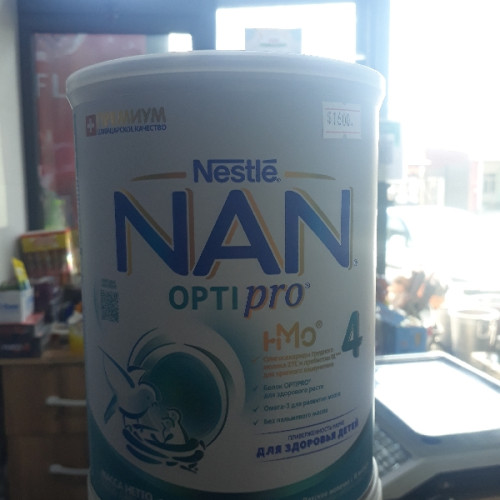 NAN 4