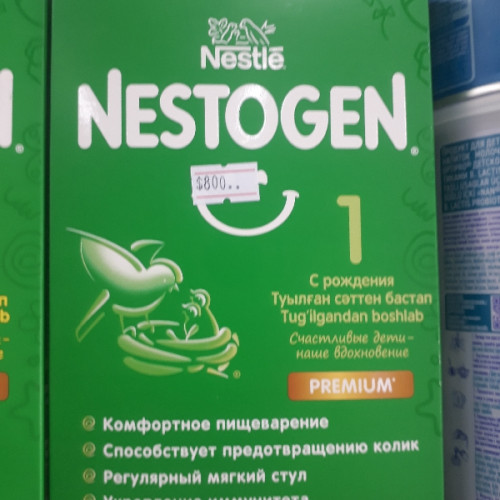 Nestogen 1